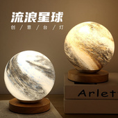 星球台灯创意星空小夜灯卧室床头睡眠装 饰房间氛围月球掌上星河灯