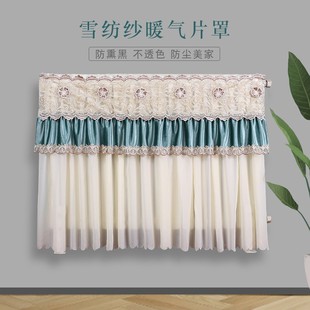 暖气片罩布艺防尘套遮挡帘家用老式铸铁暖气装饰罩防熏黑墙全包
