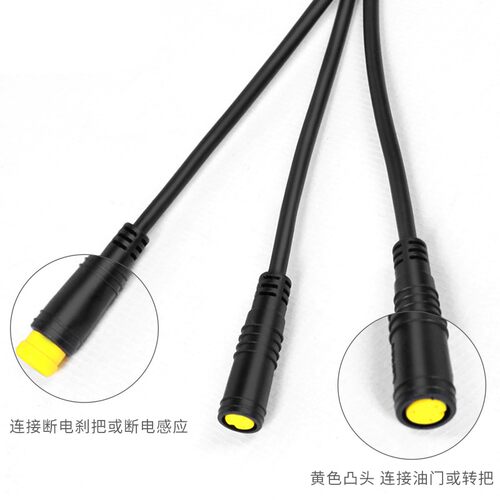 八方中置电机配件长款一分二转接线1T2换挡断电感应器延长线改装