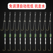 新型防走水子线组跑铅子线双钩伊势尼大物双钓免调漂自动找底鱼钩