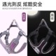 狗狗牵引绳背心式 胸背带防爆冲泰迪法斗柯基中型犬狗绳狗链子用品