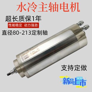 主轴电机GDZ 1.5KW高速精度 抛光磨头主轴电机 用于雕刻机车床