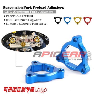 适用于 阿普利亚 GPR150/250r 改装CNC前减震调节码避震码调节器