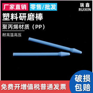 实验室用 塑料研磨棒天根净信y10 20 g10g50组织匀浆器1.5ml离心
