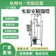 实验室精馏塔反应釜真空减压加热提取蒸馏精馏柱分子蒸馏仪仪器