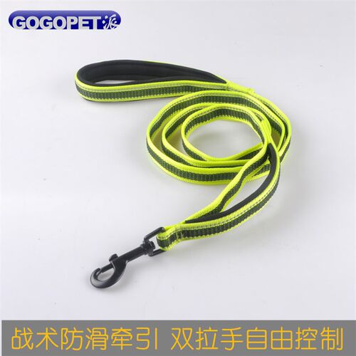 狗绳狗链狗狗牵引绳金毛拉布拉多中大型犬防滑反光可短牵宠物用品