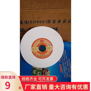 嘉信牌小磨床618平面磨砂轮7*1/4*1-1/4清角平磨 打磨圆盘砂
