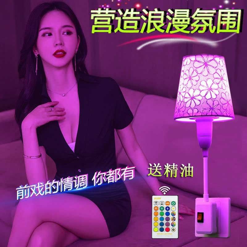 床头装饰睡眠灯LED浪漫氛围夜光灯遥控七彩变色节能花纹伞型壁灯