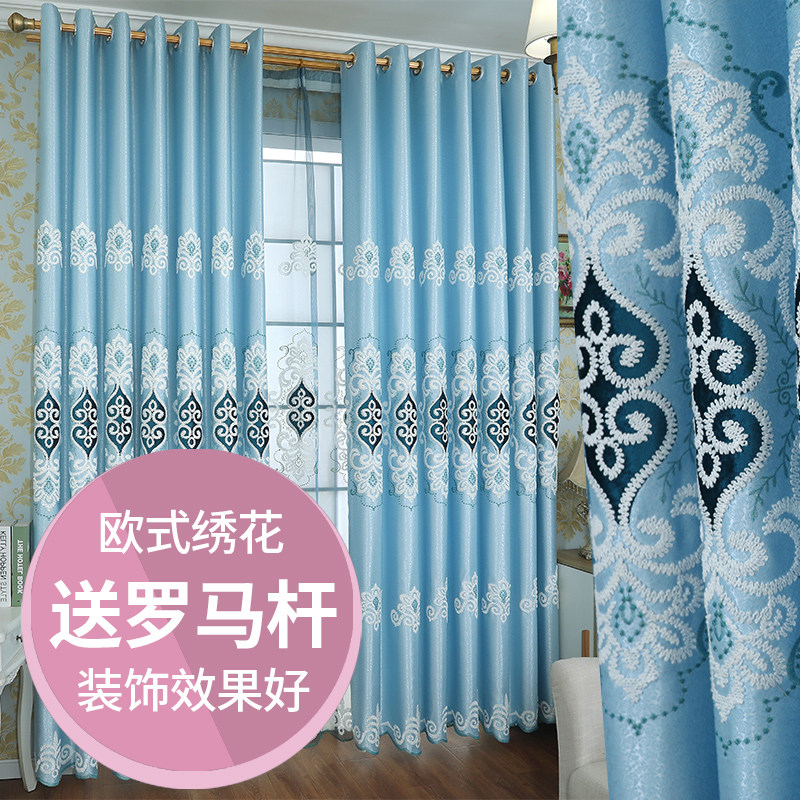欧式刺绣奢华大气客厅绣花双层窗帘气卧室成品全遮光雪尼尔窗帘布