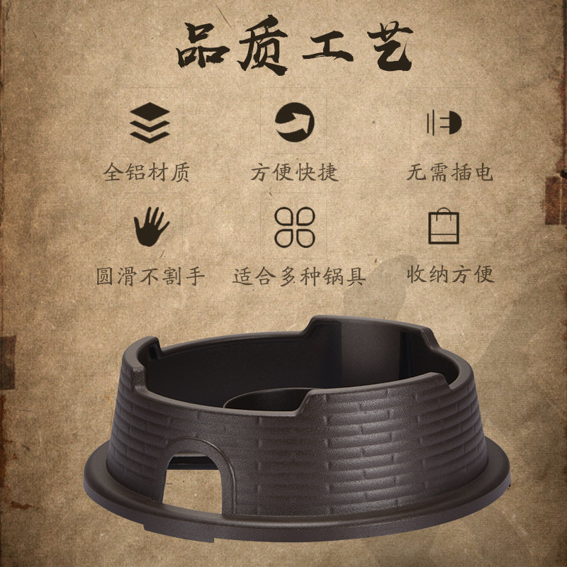 华星浩泰圆形烽火酒精炉中式复古火锅炉具干锅炉具铝合金一体成型