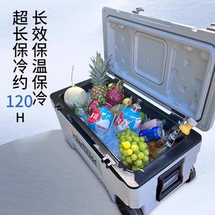 华盛新款冷藏箱75L食品保温箱海钓箱冰块箱商用摆摊带天窗拉杆轮