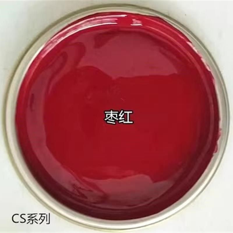 小瓶油漆 木门铁门油漆紫红枣红2kg老式门窗家具翻新漆醇酸调和漆