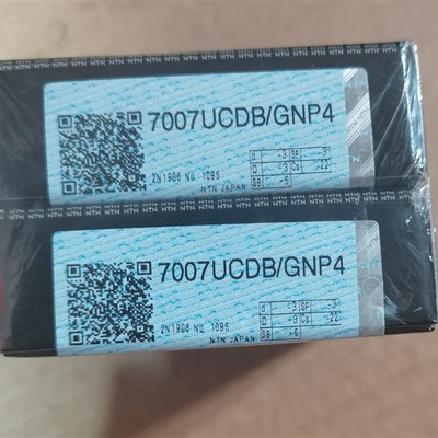 NTN进口精密机床轴承 7008 7009 7010 7011 7012 7013 UCG/GNP4