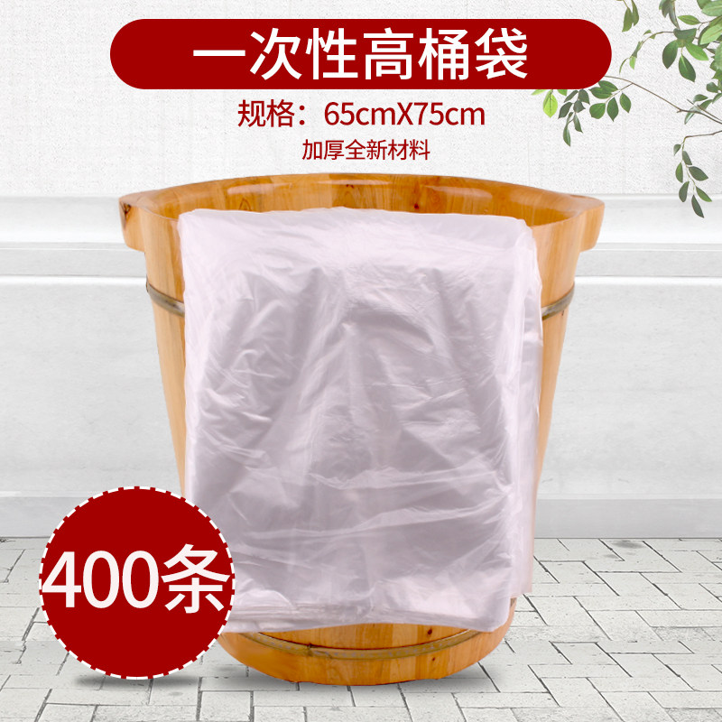 一次性足浴袋大桶加厚泡脚袋按摩洗脚袋木桶足疗袋塑料打水袋子,家庭/个人清洁工具,浴室用品配件,淘宝优惠券,粉丝福利购,淘宝优惠卷