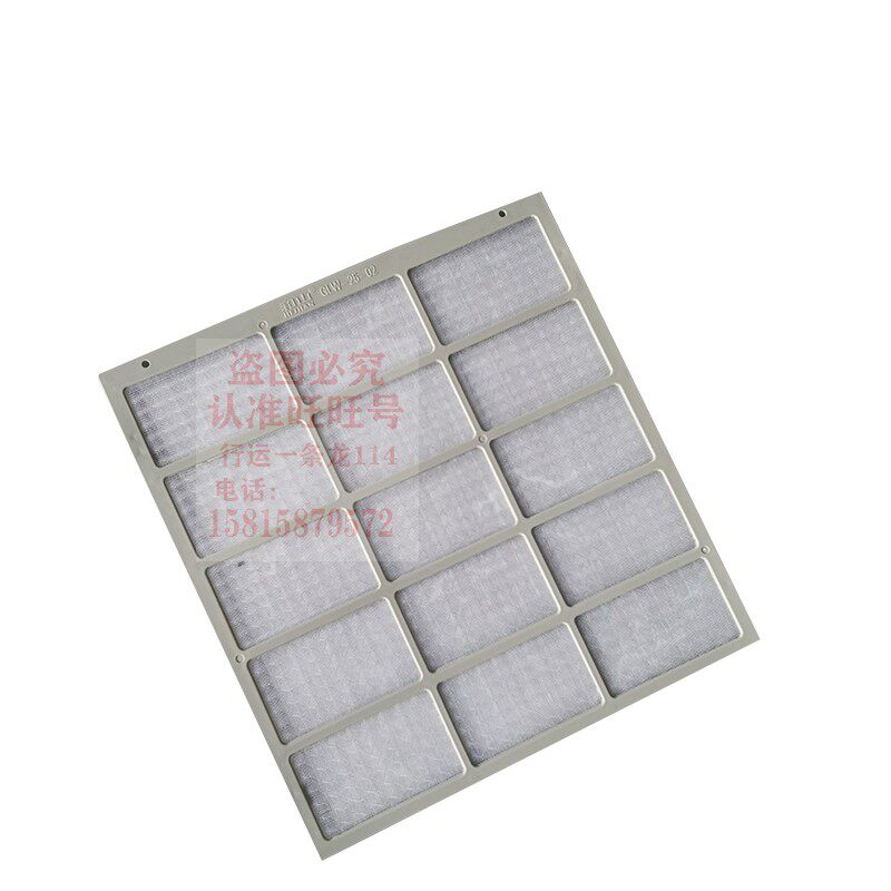 和山防尘网电梯空调1匹1.5匹TK-2635配件过滤网冷风出风口过滤网