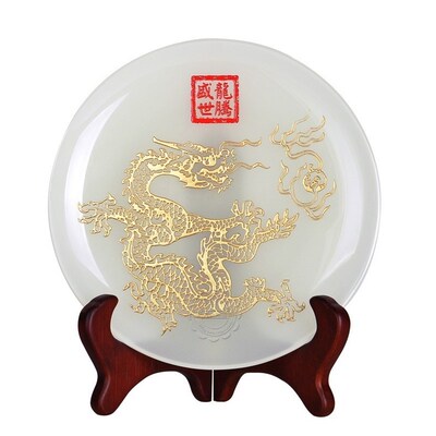 龙腾盛世白玉琉璃圆盘坐盘赏盘家居客厅书房收藏装饰工艺礼品摆件