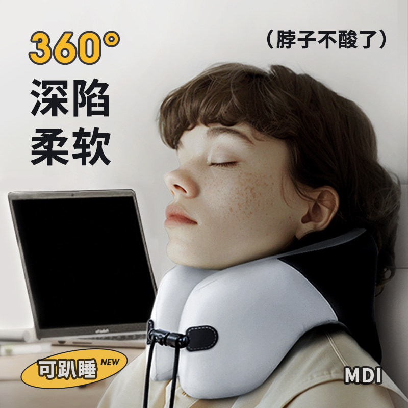 护颈u型枕头办公室午睡趴枕护脖子坐着睡觉多功能旅游支撑u形垫,床上用品,U型枕/便携枕,淘宝优惠券,粉丝福利购,淘宝优惠卷