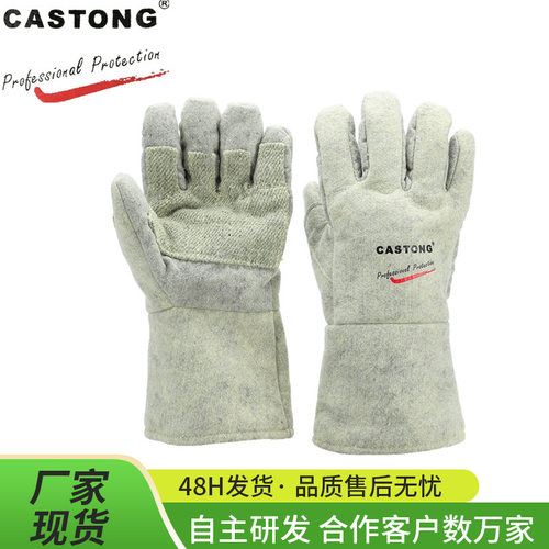 CASTONG耐高温手套500度加强烘培工业五指ABG-5T-34卡司顿