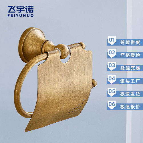 跨境欧式黄铜仿古纸巾架浴室简约风卷纸架壁挂纸巾盒卫生间挂件