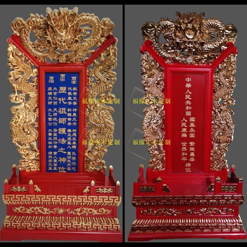 定制牌位祖宗祖先牌天地君亲师土地牌神牌三清三官牌祖师爷神位