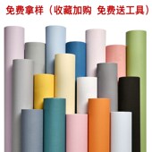 墙纸自粘50米大卷防水防潮宿舍卧室温馨客厅背景墙家用纯素色壁纸