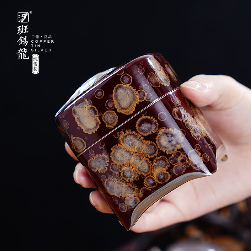 斑锡龙大漆锡罐鸣春曲茶仓纯锡茶叶罐小号手工金属密封罐个旧锡器