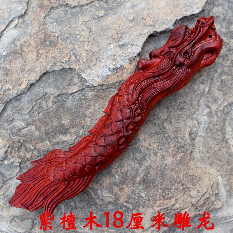 紫檀木雕龙手把件犀角紫檀木雕文玩工艺品挂件云龙摆件木质檀木龙