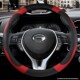 GS3四季 广汽传奇祺GS4车把套GA6 传祺GS8 GA3s 通用方向盘套 GS5