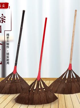 纯手工制作棕扫把家用软鬃毛笤帚加厚棕榈扫把学校办公室车间天然