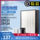 108W过滤芯除醛 EF115W 适配伊莱克斯空气净化器滤网Z9123 Z9124