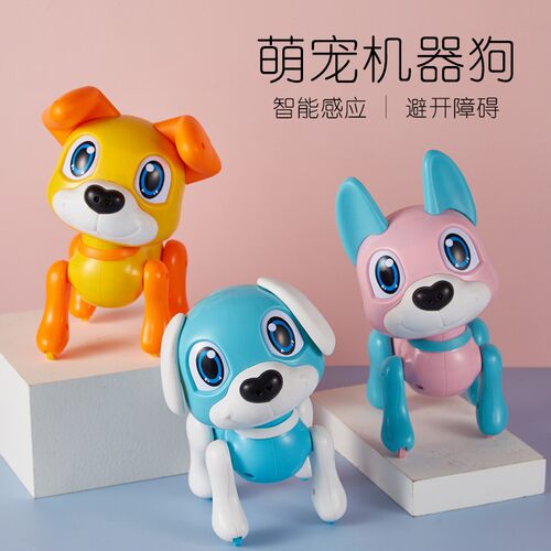 玩具狗狗电动走路仿真卡通电子小狗会动的宝宝宠物汪汪狗男孩女孩
