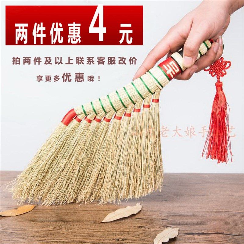 老式床扫东北农村手工扫炕笤帚高粱苗防静电手工高粱小扫把床刷