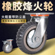 重型脚轮4寸 8寸聚氨酯烽火万向轮手推车轮子带刹车载重耐磨轱辘