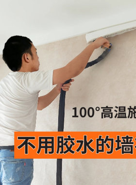 【热烫款】热胶加厚款卧室墙布无缝全屋客厅壁布奶油风热烫壁纸