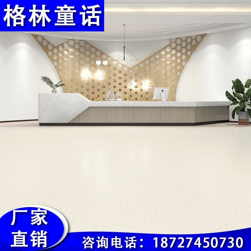办公室塑胶地板pvc卷材商用地板贴水泥地面专用地板贴加厚耐磨防,家装主材,地板革,淘宝优惠券,粉丝福利购,淘宝优惠卷
