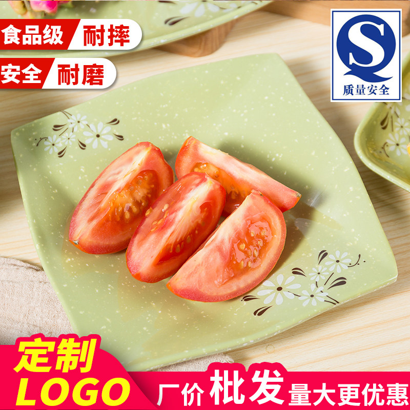 批發A5密胺塑料正方形自助餐盘配套厚菜盘火锅店商用餐具盘子碟子