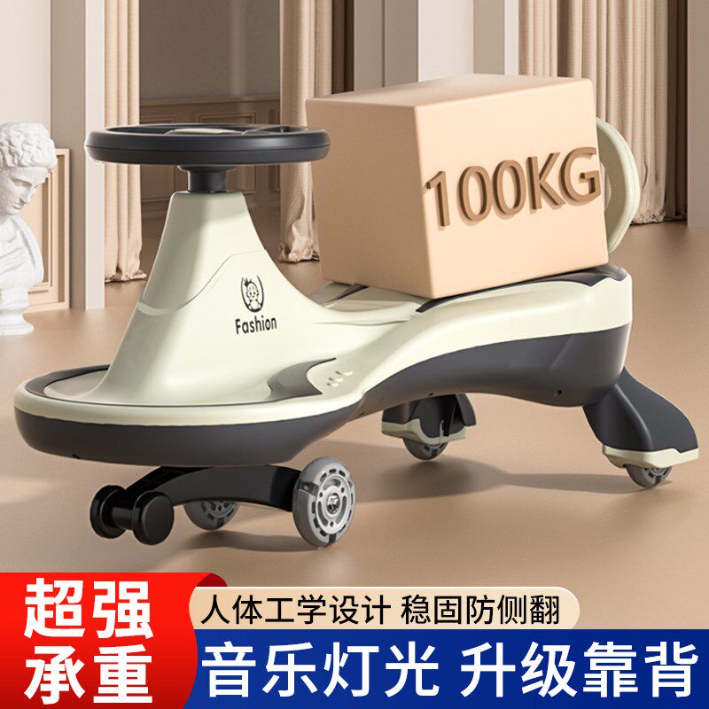 儿童扭扭车3-8岁新款宝宝溜溜车大学生可坐妞妞车防侧翻摇摇摆车