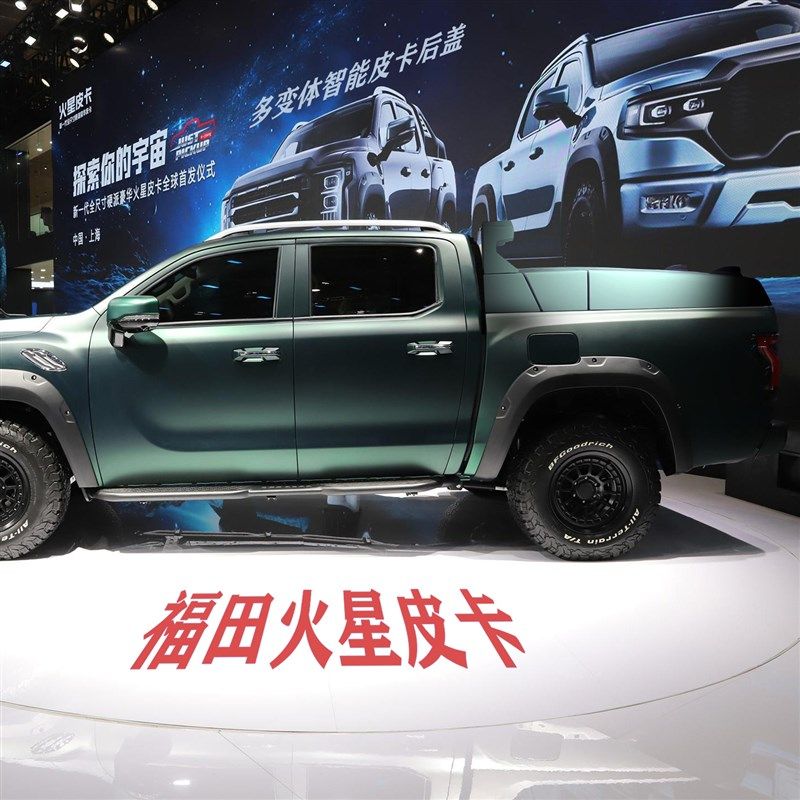 福田火星7皮卡后箱盖火星9皮卡后备箱改装多变体汽车智能皮卡后盖,汽车用品/电子/清洗/改装,皮卡尾箱盖,淘宝优惠券,粉丝福利购,淘宝优惠卷