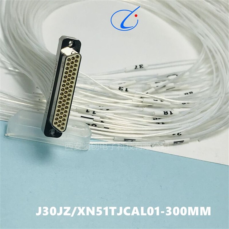 矩形连接器J30JZ/XN25TJCAL01-1500MM航空插头接插件骊创新品
