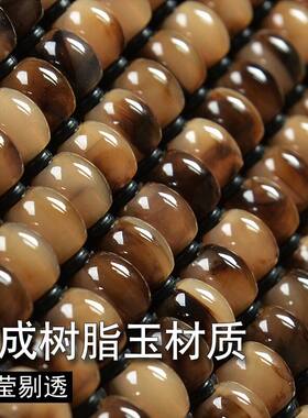 夏季仿玉石陶瓷水晶圆珠子汽车沙发办公椅坐垫单片凉席夏天坐垫