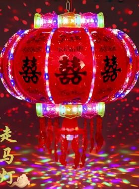 结婚喜字灯笼电动旋转走马灯七彩led阳台大门口宫灯挂饰新婚装饰