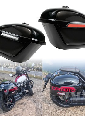 适用春风450clc春风250边箱边包复古改装件后尾箱不变形带锁