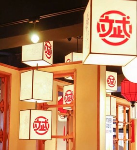 餐厅火锅店非标工程灯具定制长方灯罩 串串方形灯笼组合小吊灯中式