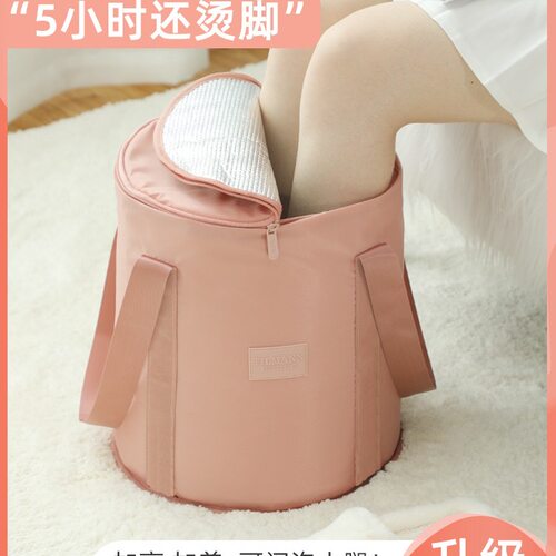 可折叠保温恒温过膝泡脚袋