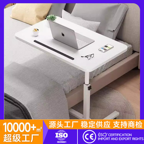 折叠升降可移动懒人电脑桌