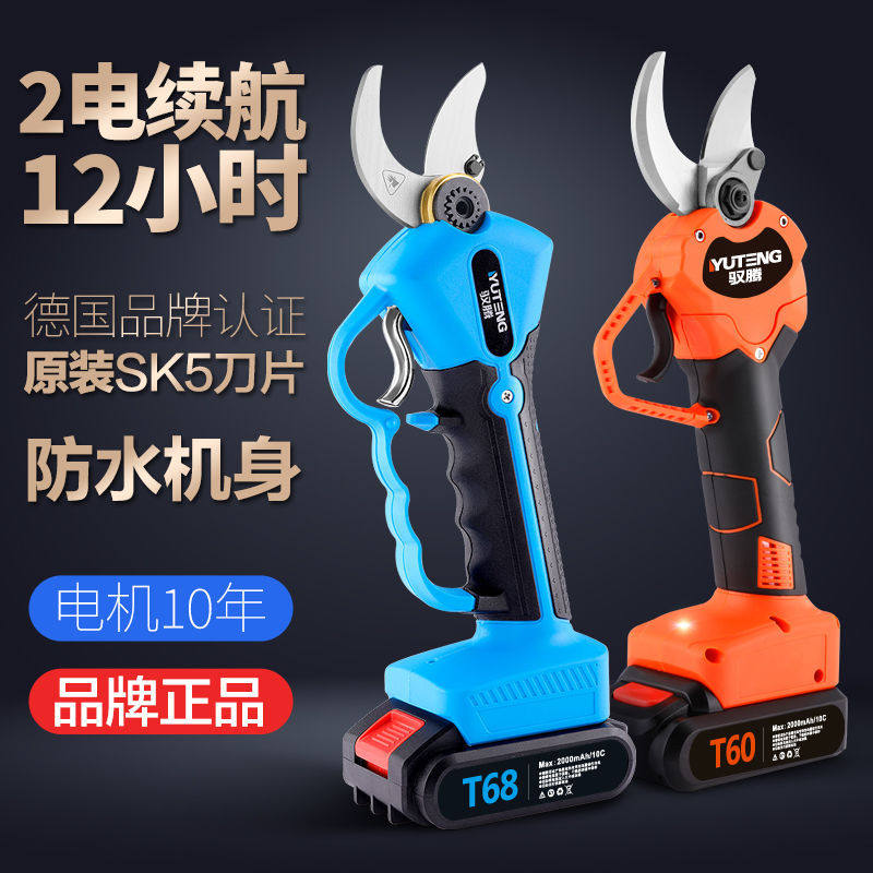 无线锂电充电式强力果树修枝剪图片