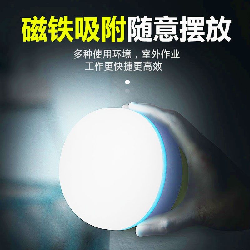 led应急灯泡移动户外灯条磁吸照明防水夜市摆摊露野营手持usb充电,家装灯饰光源,应急灯,淘宝优惠券,粉丝福利购,淘宝优惠卷