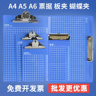 10个装文件夹板a4垫板夹学生用写字板夹垫板防滑书速写板夹菜单夹