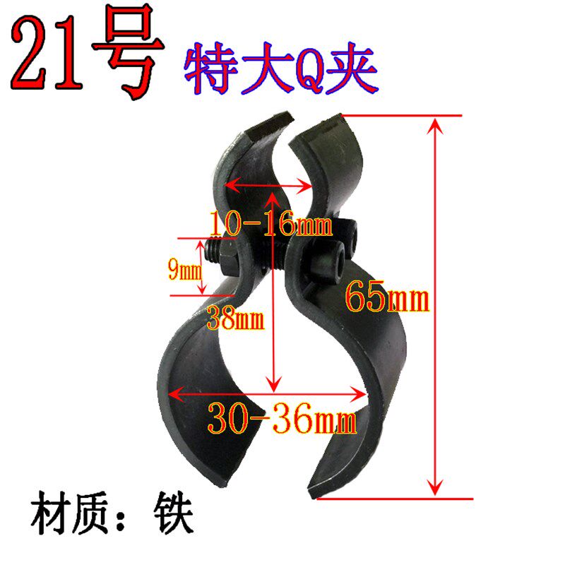 管夹瞄夹管卡双管卡八字夹固定导轨夹具万能支架红外线8字固定夹