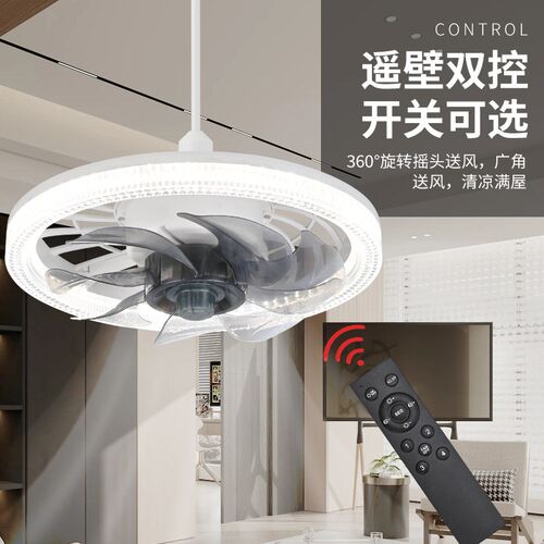 2025新款E27螺口风扇灯客厅吸顶吊扇灯餐厅卧室led三色光智能遥控